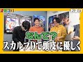 メンバーが歌っているシーン集【オモコロ】