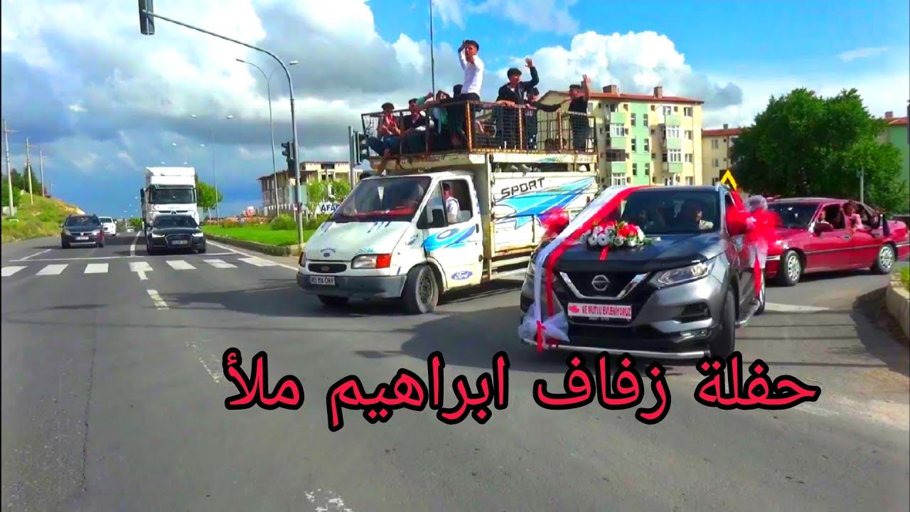 #حفلة_زفاف #ابراهيم_ملأ#اغنية #ساطع_علوالي#تصوير_ومونتاج #مؤسسة البياتي