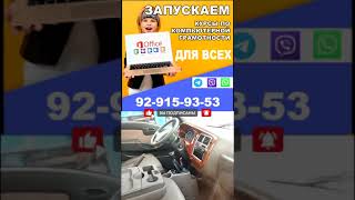 Мошинбозор Хучанд. Портер интеркулер сиарди 126  porter crdi 126 #портер #cars #hyundai #porter