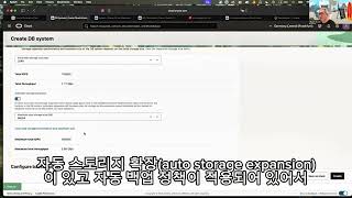 MySQL HeatWave on OCI | DB System Setup