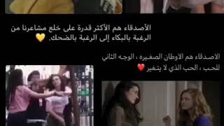 انتي النعمه العظيمه الي ما يوصفك كلام ويعجز عن وصفك شعور من ألطف حظي انك صديقتي ❤️❤️.