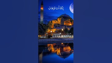 ✨ربنا لا تزغ قلوبنا بعد إذ هديتنا 🤲❤️|#عبدالرحمن_مسعد #تلاوات #quran #قرآن #راحة_نفسية #قران #راحة