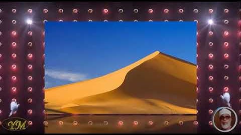 086 Surat AtTariq القران الكريم بصوت محمود خليل الحصري سورة الطارق