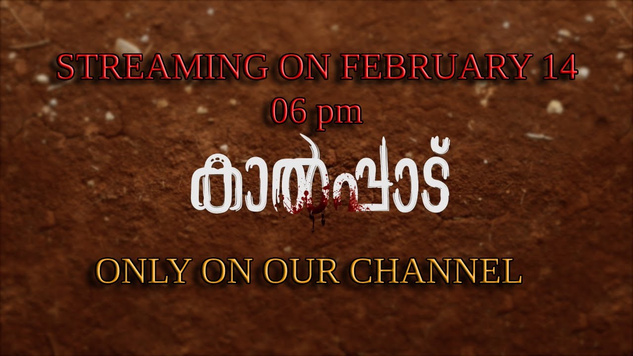 Kaalpadu Date Announcement Teaser | Malayalam Shortfilm | Madras Malayali | Teaser