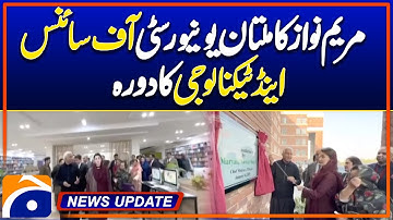 Maryam Nawaz Visits Multan University of Science & Technology | Geo News 4:30 Updates | 10 Jan 2025