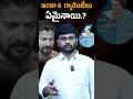 Morning News With Journalist Kranthi | Kranthi TV