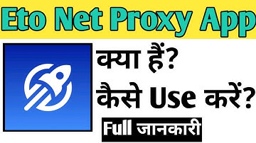 Eto Net Proxy App Kaise Use kare | How To Use Eto Net Proxy app in Hindi