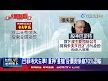 台股9月魔咒
