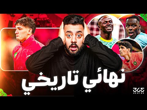 الماما أفريكا دياز وماني واللحظة التي لا ت نسى وكيف تحولت الفرحة إلى دموع