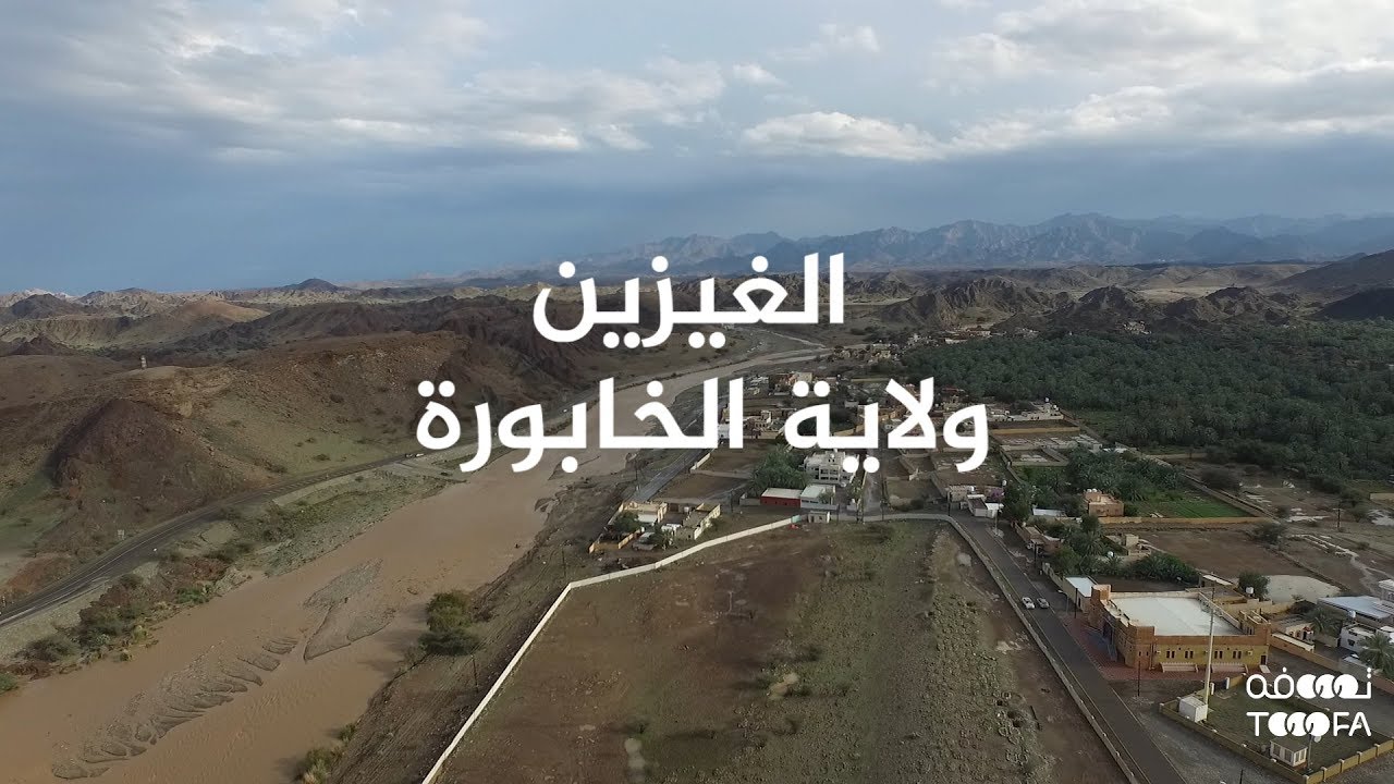 #شاهد | 