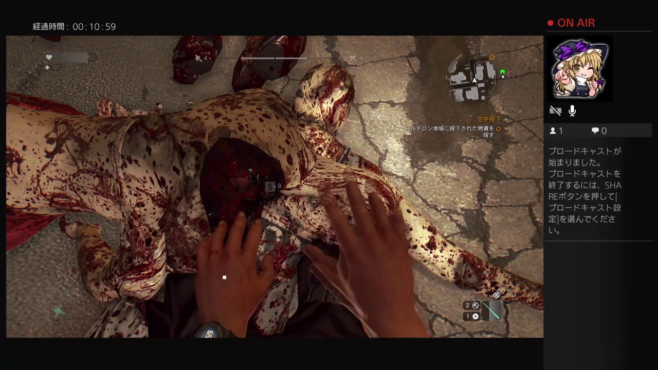 #002【ブロキャス】ソロでdying light gun mayhem