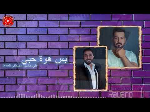 LOVE SONGS FROM MAHMOUD AL TURKY MUSTAFA AL ABDULLAH AND ALI JASSIM 2021