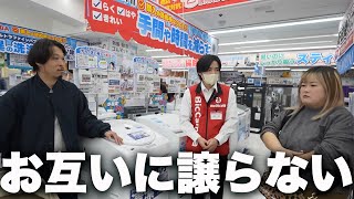 洗濯機がほしいのに...