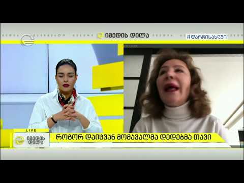 როგორ დაიცვან მომავალმა დედებმა თავი კორონავირუსისგან?