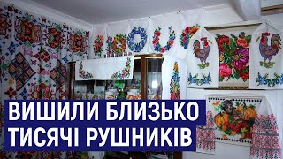 На Житомирщині близько тисячі рушників та картин вишили три жительки села Кашперівка
