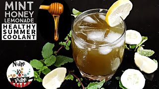Refreshing Mint Honey Lemonade Recipe - गर्मी में हाजमे के लिए खास शहद पूदीना शिकंजी - मसाला शिकंजी