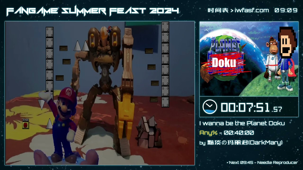 【FASF2024】Run 1 - I wanna be the Planet Doku Any% by 黯淡の玛丽君(DarkMary)