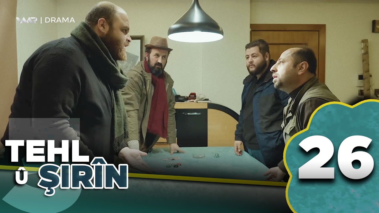 Tehl û Şirîn 3 - Qumar | تەحل و شرین ٣ - قومار