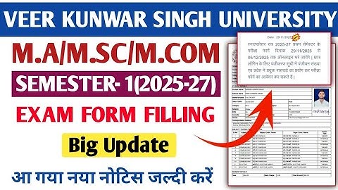 VKSU PG Exam Form 2025–27 Start | M.A/M.Sc/M.Com Semester-1 Form Fill Kaise Kare | VKSU New Notice