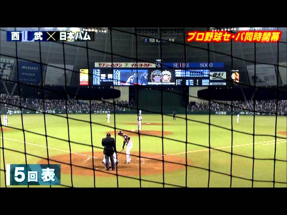 大谷翔平開幕スタメンデビュー 大谷翔平開幕スタメン鮮烈デビュー！2安打1打点！守備でも