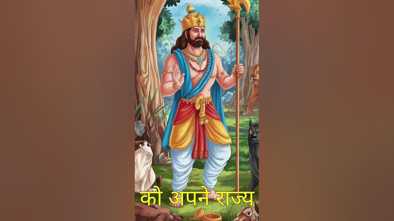 Ek Samay Ki Baat Ha Ek Bade Rajye Me Ek Raja Tha Jishka Naam Raja ek-samay-ki-baat-ha-ek-bade-rajye-me-ek-raja-tha-jishka-naam-raja