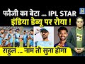 Ind Vs SL: T20 Debut में रो पड़े Rahul Tripathi, Video वायरल, दिलचस्प है IPL Star की संघर्ष की कहानी