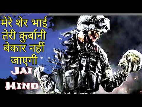 Indian Army Anthem 2018   Up Latest Song   Indian Army Warrior Song 2018  Koko Chauhan