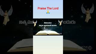 Today promise #godspromises #godsword #walkinspiritoftheholyspirit #Amen🙏