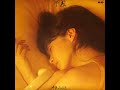 中島みゆき - 金魚 (前編)