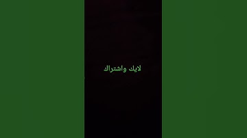تلاوة ماشاء الله تبارك الرحمان /للراحة النفسية