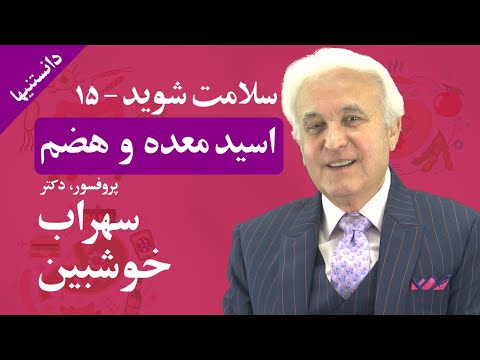 تصویری: چگونه به شریک خود بگوییم که تبخال دارید