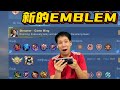 新更新! 新的EMBLEM系统！还有我在 Pro Setup出现！哈哈哈哈 | Mobile Legends: Bang Bang