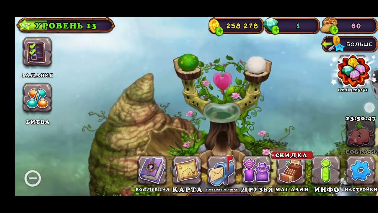 Дидж как вывести my singing monsters. My singing Monsters выведение. Инкубатор my singing Monsters. Инкубатор из my singing Monsters. My singing Monsters выведение яиц.