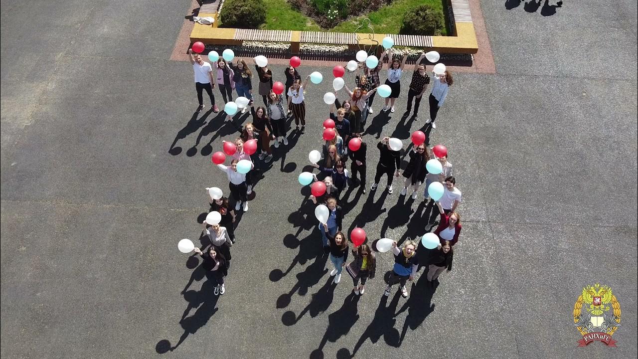 Флешмоб к дню знаний. Костюм ко дню космонавтики в детский сад. Флэшмоб организации. Первая школа лыткарино. 1 сентября 11 класс.