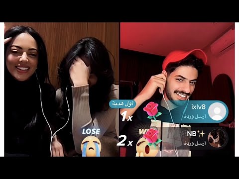 بداية بث رهف محمد بحضور صمود المؤمن وقست مع جمال واحلى سوالف 20 1 2023