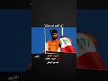 شهيد العلم اهل البيت المصمم إيليا الشهداء العراق ستوريات حسينيه لايك  ياعلي