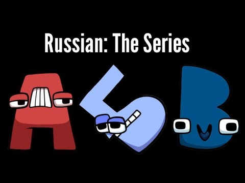 FEDETALES THE INVASION's Russian Alphabet Lore Comic Studio - make comics &  memes with FEDETALES THE INVASION's Russian Alphabet Lore characters