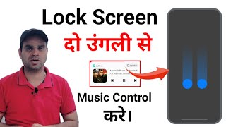two fingers || music control gestures in smart phone | pause Play & resume by gesture setting screenshot 5