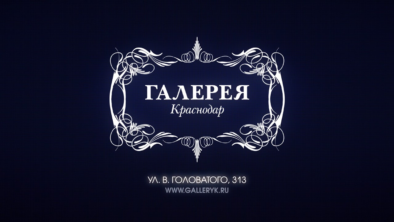 Галерея 3431676 Галерея 3431676