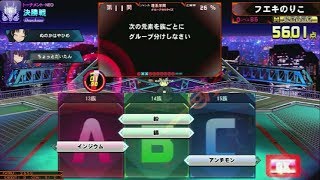 【QMA】ドラゴン組 181226【トナメ】