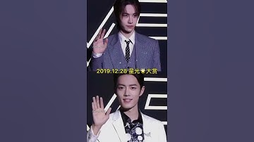 Vương Nhất Bác, Tiêu Chiến  Wang Yi Bo, Xiao Zhan  王一博