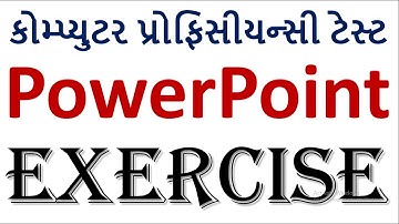 gsssb powerpoint computer proficiency test, Computer Proficiency Test Model Papers, Training Centre,