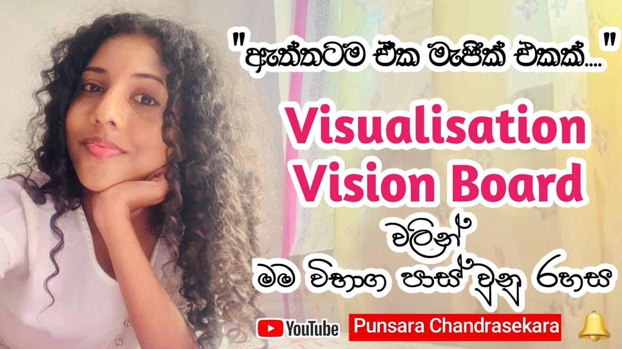 ඒ සේරම ඇත්ත උනා🧚💌 Vision Board  vs Reality 2025🔮💖 #visionboard 