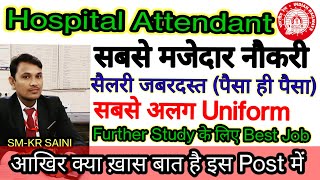 Railway Group D Hospital Attendant Work,Job Profile,Salary, Allowances,Promotion & Carrier Growth