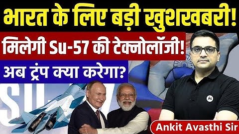 Su-57 Technology Transfer to India? India-Russia Defence Breakthrough | News by Ankit Avasthi Sir