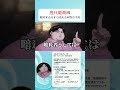 ゼノとミルキが認めた「歴代ピカイチ」のキルア才能とは