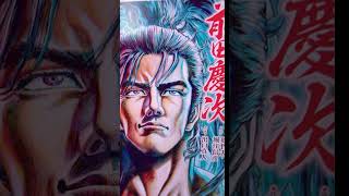 #manga #comic #japanese #dtm