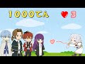 [Subtitles]Frieren shooter game:Frieren's kiss