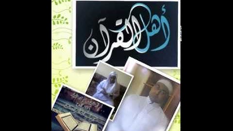 تلاوه رائعه من سورة الاحزاب للشيخ احمد فتحى طولان