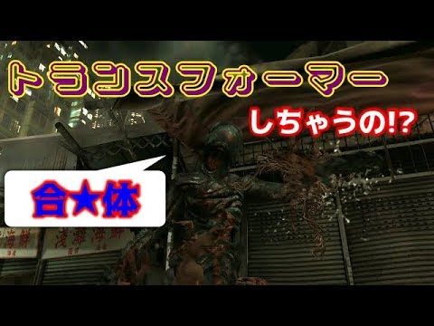 【ちゃみまゆ】ドタバタ絶叫プレイ#13【biohazard6】